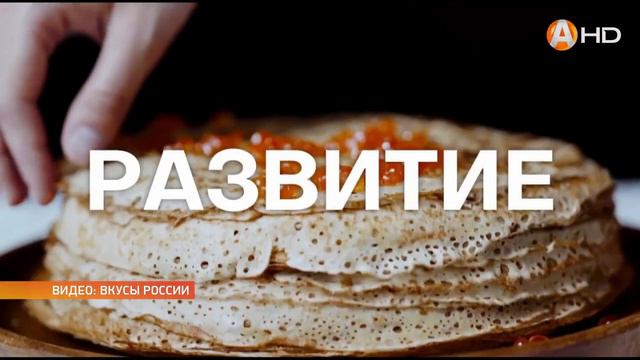 О вкусах не спорят но «Печень трески по мурмански»   это уже бренд России HD720