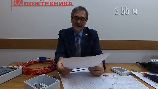 Часто задаваемые вопросы. Изменения в новом Своде Правил, пожарные извещатели. смотреть онлайн