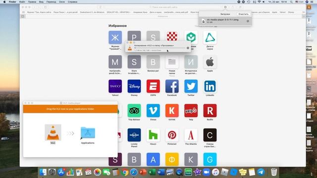 Как скачать VLC Media Player на MacOS Catalina 10.15.6 бесплатно смотреть онлайн