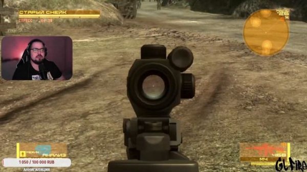 КОДЗИМА ПРЕДСКАЗАЛ ВСЕ - Metal Gear Solid 4 #4 #mgs4 #rpcs3