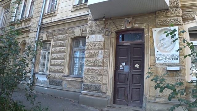 ПО ОДЕССЕ В ПОИСКЕ ИНТЕРЕСНОГО И ИСТОРИЧЕСКОГО! Парк Шевченко, ул. Черноморская и др. смотреть онлайн