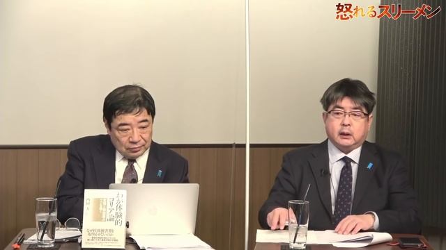 日本の○は日本人!!国益をストレートに害する元首相達 2/1#551-③【怒れるスリーメン】阿比留×西岡×千葉×加藤 смотреть онлайн