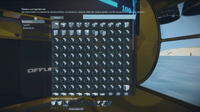 Space Engineers - Экономный взлет с планеты! Как взлететь с почти пустым баком водорода? Гайд смотреть онлайн