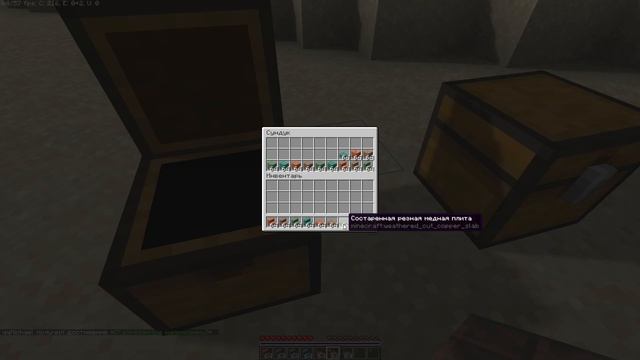 ХИТРАЯ МЕДЬ: ОГРАБЛЕНИЕ МЕДИ / Minecraft blazeandcave datapack смотреть онлайн