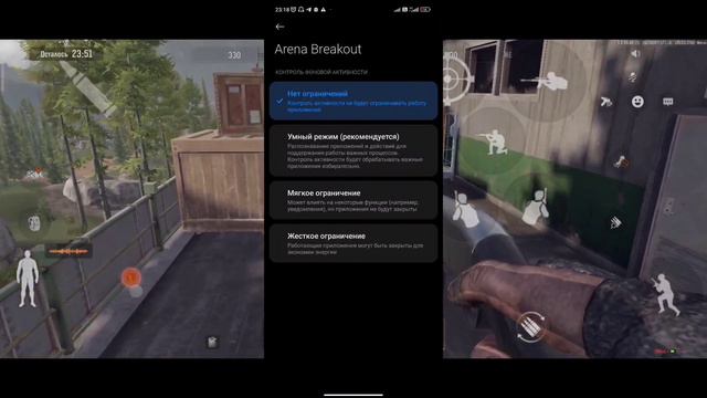 КАК УБРАТЬ ЛАГИ В Arena Breakout ???(Xiaomi) смотреть онлайн