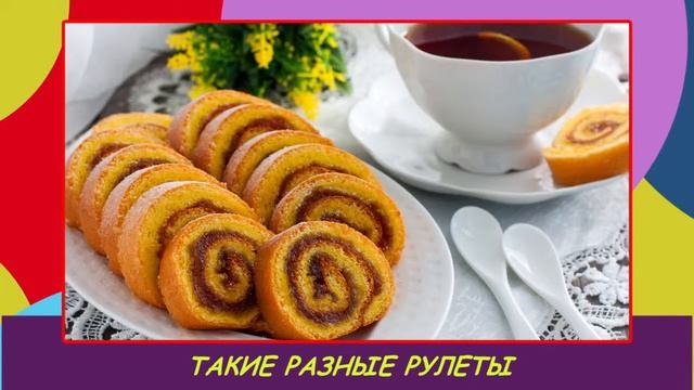 17 03 2019 Вкусное воскресенье мясной рулет