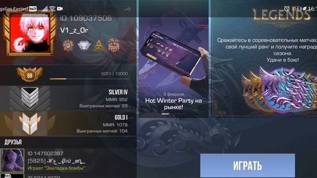 1000 игра!!!!! смотреть онлайн