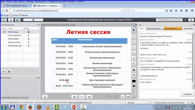 05 Дистанционная предзащита смотреть онлайн
