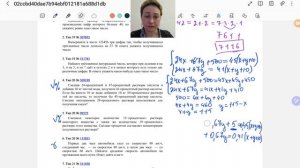 Решение 19, 20 и 21 задания из ЕГЭ база