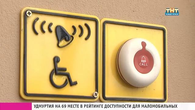 Дежурный по Ижевску 22.10.2015 смотреть онлайн