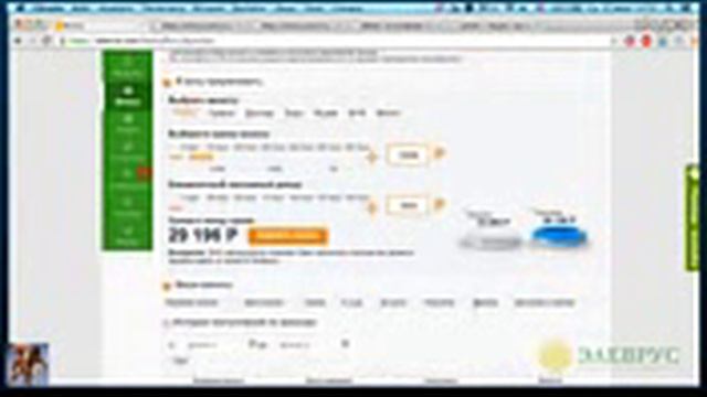 ELEVRUS ЭЛЕВРУС, Эмоции, впечатления новичка, взнос 160 000 руб смотреть онлайн