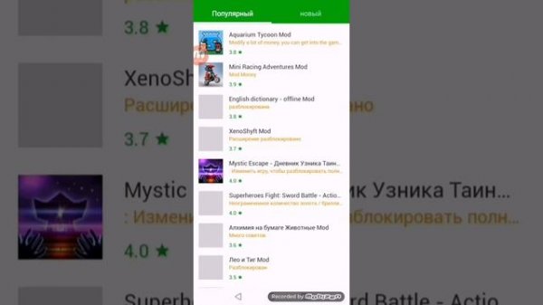 Обзор на happy mod