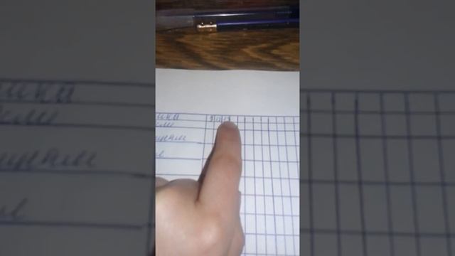 как сделать самодельный школьный журнал смотреть онлайн