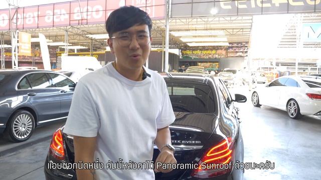 63Garage | รีวิว Mercedes-Benz C300 AMG Bluetec Hybrid AMG 2016 (4K) смотреть онлайн