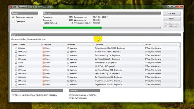 G Data TotalCare 2011 On-Demand тест 10.07.2011г. смотреть онлайн