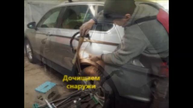 Ремонт крыла без покраски Тигуан смотреть онлайн