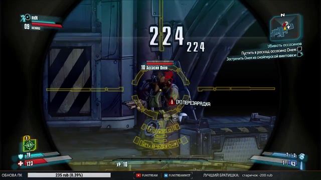 ПРОХОДИМ В КООПЕ #3 ► Borderlands 2 смотреть онлайн