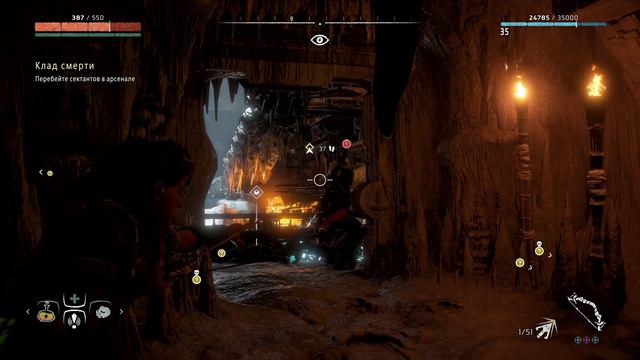 Клад Смерти - Horizon Zero Dawn [PS5] #29 смотреть онлайн