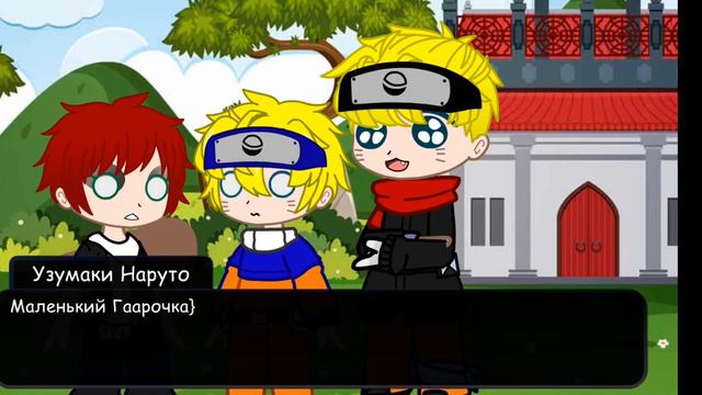 История 🕜О том, как Наруто попал в прошлое🕜 {|Gacha club|} 🏳🌈Яой🏳🌈 смотреть онлайн