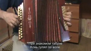 Ой, при лужку, при лужке, с нотами в цифрах