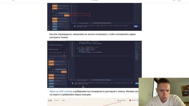 Выносим  100% AIRDROP с проекта Scroll. Полный пошаговый гайд на ретродроп по тестнету Scroll. смотреть онлайн