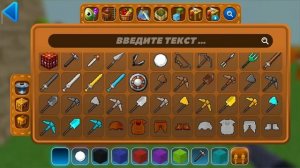 Как сделать телефон в Realmcraft.