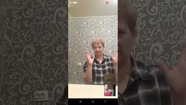 Практика со Светланой. Техника расщепления функциональных систем. смотреть онлайн