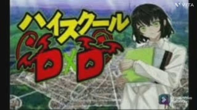 High School DXD — El Pilar del Jabali capitulo 48 смотреть онлайн