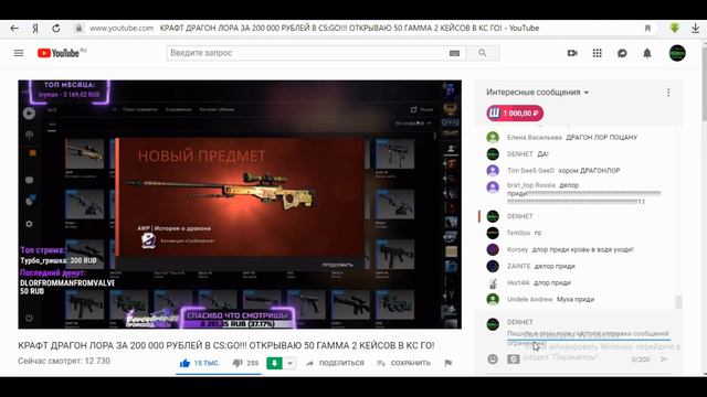 ПРИЛИВ ВЫБИЛ АВП ДРАГОНЛОР!РЕАКЦИЯ НА ВЫПАДЕНИЕ ДРАГОНЛОРА! смотреть онлайн