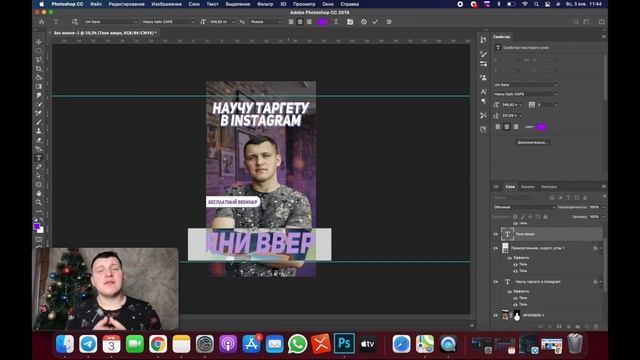 КАК СДЕЛАТЬ РЕКЛАМНЫЙ МАКЕТ ДЛЯ ИНСТАГРАМ | ДИЗАЙН КРЕАТИВОВ ДЛЯ РЕКЛАМЫ В INSTAGRAM смотреть онлайн