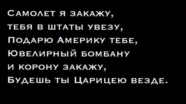 твоя мама злится а отец грозится смотреть онлайн