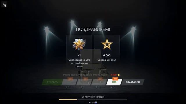 Открываем более 200 мистических контейнера, смотрим стоит ли брать ? #MysteryBox