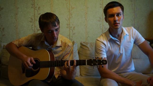 И2 - Листья (Гитарин Cover) смотреть онлайн