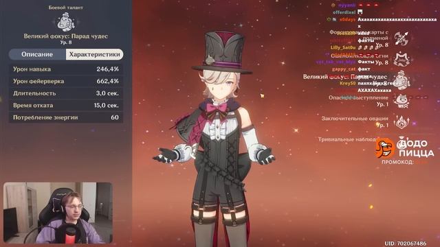 Обзор Глина на ЛИНИ | Имба для МОНО-ПАЧЕК (Genshin Impact) смотреть онлайн