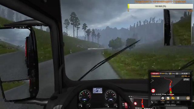 на стрим пришел - контент нашел!!! ETS 2 MP смотреть онлайн