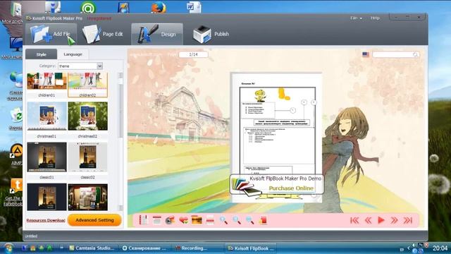 Как создать электронный учебник смотреть онлайн