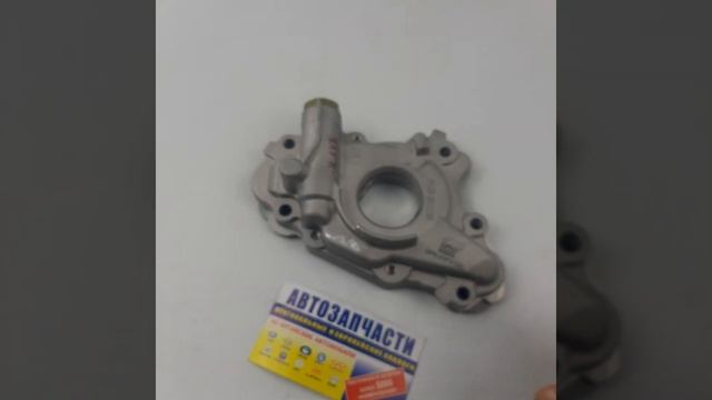 Насос масляный Geely Emgrand Ec7 смотреть онлайн