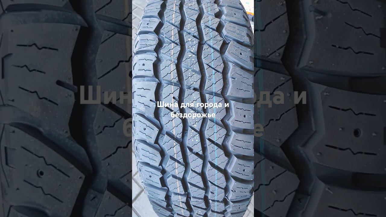 Tracmax X-privilo A/T08, применяемость 50%город, 50%бездорожье. Управляемость и надёжность. смотреть онлайн