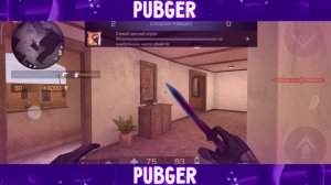 АСМР СТАНДОФФ 2 | ASMR STANDOFF 2