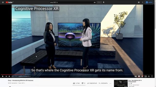 Презентации телевизоров Sony и Samsung 2021. смотреть онлайн