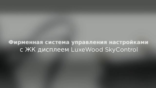 Шкатулка для подзавода 8-и часов и хранения украшений LuxeWood LW644-1 смотреть онлайн