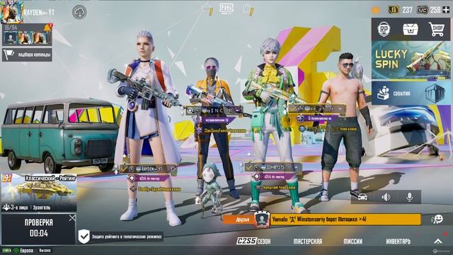 PUBG MOBILE НОВОЕ ОБНОВЛЕНИЕ 1.9 PUBG MOBILE STRIM | ПУБГ МОБАЙЛ | JONLI EFIR LETSPLAY смотреть онлайн