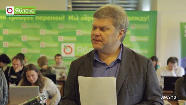 Митрохин провел брифинг с журналистами смотреть онлайн