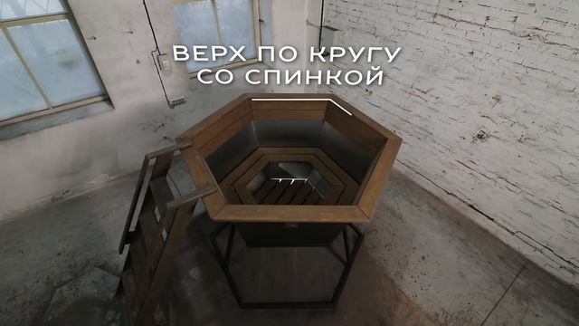 Сибирский Банный чан на 2-4 человека, без печи + опора черн. металл смотреть онлайн