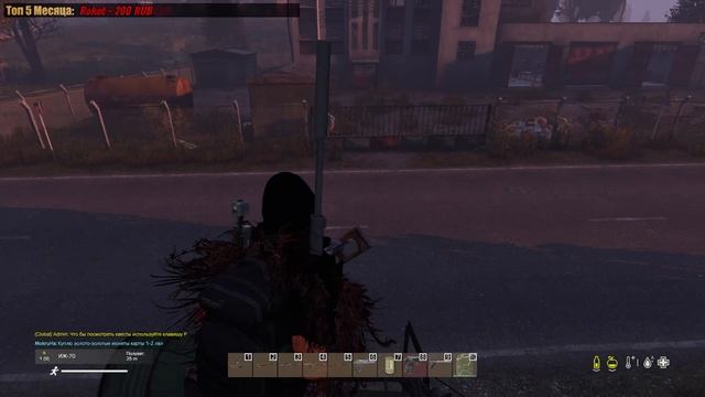 DayZ СТРИМ ▶Плыву на остров Скалистый. PREDATORS Chernarus MEDIUM ONLY PVE #18 смотреть онлайн