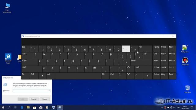Управление учётными записями Windows: изменение, добавление, удаление, настройка смотреть онлайн
