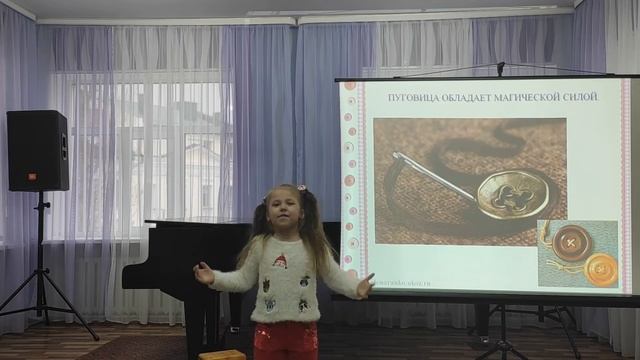 Исследовательская работа: "Большая история маленькой пуговицы". Агишева Полина смотреть онлайн