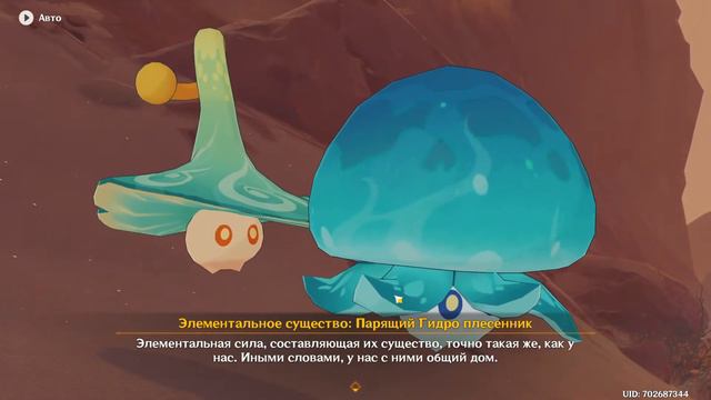 Торжество Разума + Бездна на 36 звёзд + прокачка ▶ Genshin Impact 3.6 смотреть онлайн