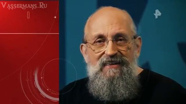 Анатолий Вассерман Открытым текстом 08 09 2017 смотреть онлайн