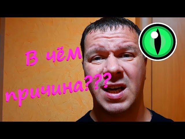 Почему мигает светодиодная лампа??? Эффект стробоскопа!!! смотреть онлайн